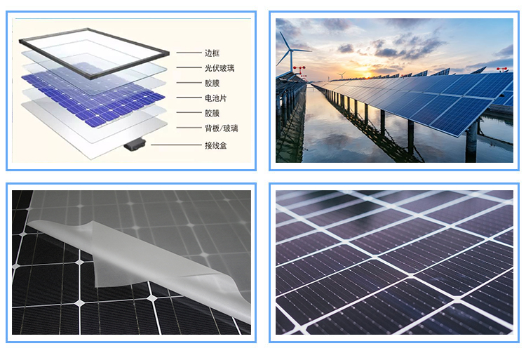 eva film making machine eva film making machine