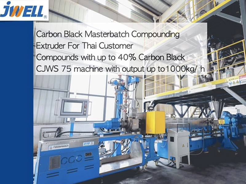 2021 Thailand 1000kg/h Black Masterbatch Extrusion Machine 2021 Thailand 1000kg/h Black Masterbatch Extrusion Machine
