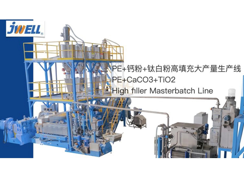 2023 Portugal 4 tons/h High filler Masterbatch Extrusion Machine 2023 Portugal 4 tons/h High filler Masterbatch Extrusion Machine