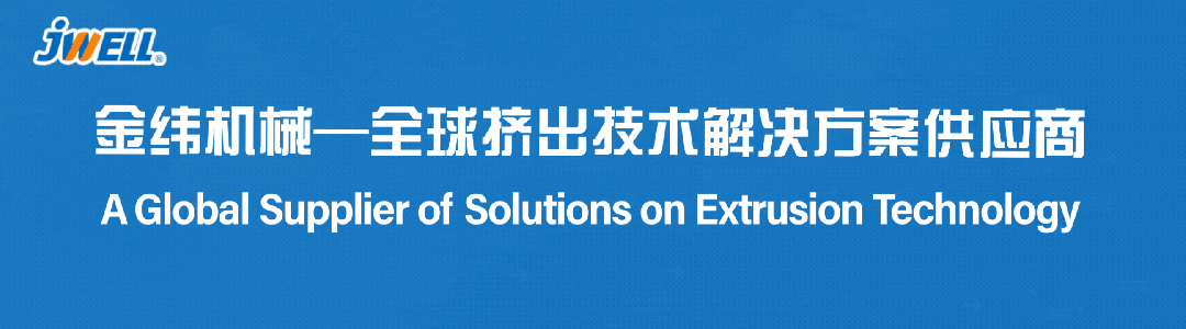 Jwell Machinery Win Frequent Orders Globally at K2025 Jwell Machinery Win Frequent Orders Globally at K2025