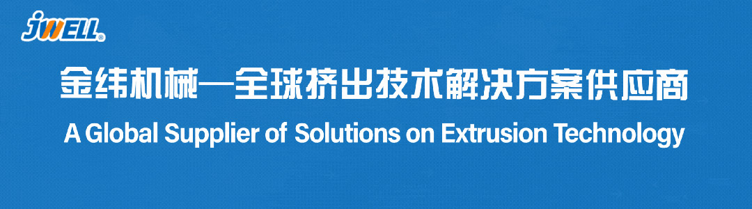 Youth meets a golden age now is the time to strive Welcome to Jwell Industrial Park New Colleagues Youth meets a golden age now is the time to strive Welcome to Jwell Industrial Park New Colleagues